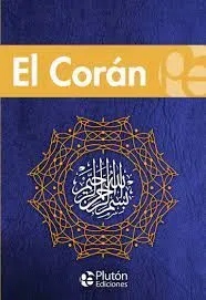Portada de El corán