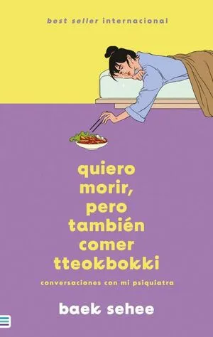 Portada de Quiero morir, pero también quiero comer tteokbokki