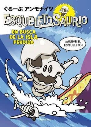 Portada de Esqueletosaurio 2 - en busca de la isla perdida