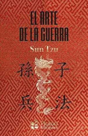 Portada de El arte de la guerra (col amatista)