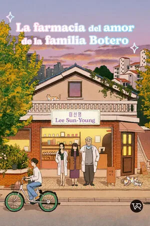 Portada de La farmacia del amor de la familia botero