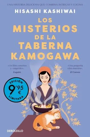 Portada de Los misterios de la taberna kamogawa (edición limitada · verano) (taberna kamoga